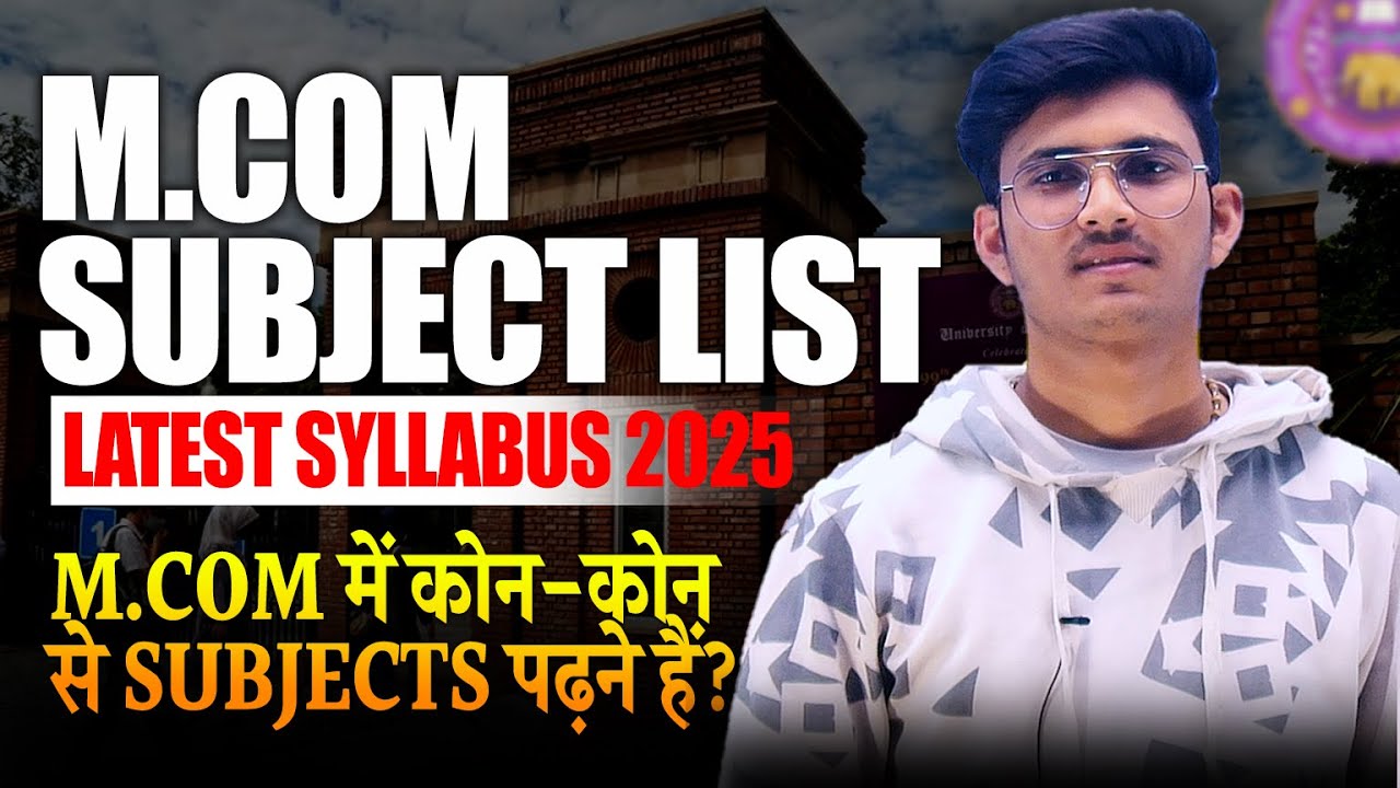 mcom pune syllabus subjects