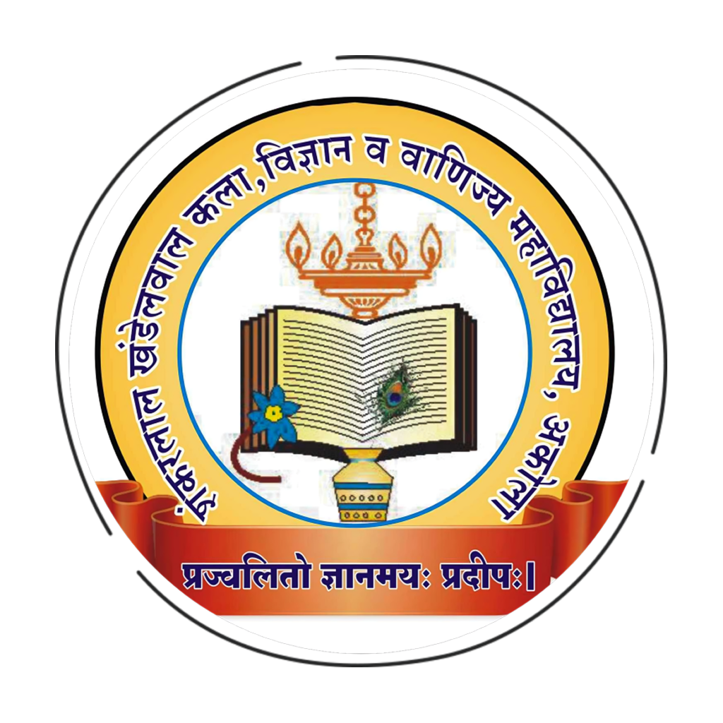 P.G. Diploma in Water Soil Analysis at Shankarlal Khandelwal College, Maharashtra - Other