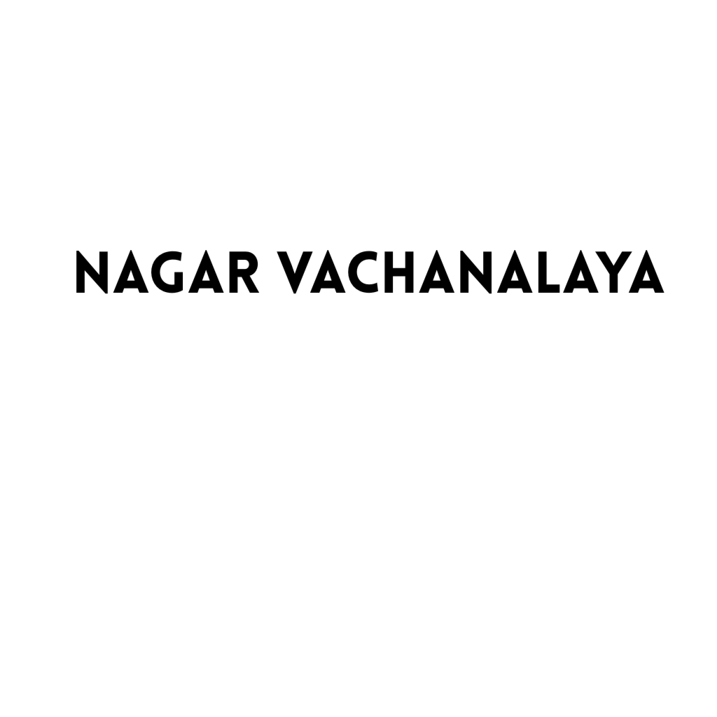 Bachelor in Library Science & Documentation at Nagar Vachanalaya Yavatmal, Maharashtra - Other